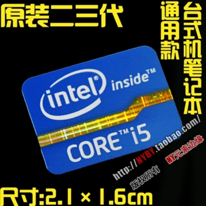 기존 Core i5 1 2 3 4 6 7 8 9 세대 노트북 데스크탑 라벨 CPU 스티커, 02 T