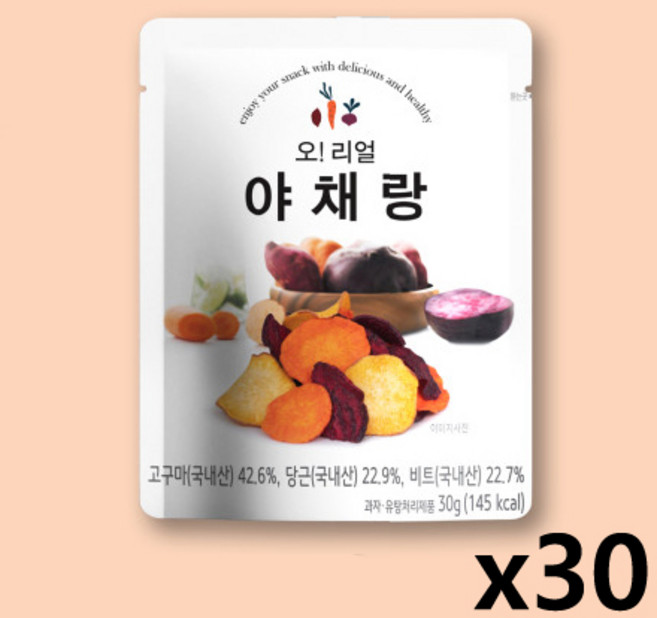 오 리얼 야채랑 국내산 건강간식 고구마칩 당근칩 비트칩, 30g, 30개