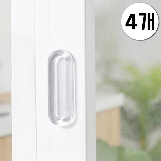 깔끔더하기 무타공 부착식 유리문 손잡이, 투명, 4개