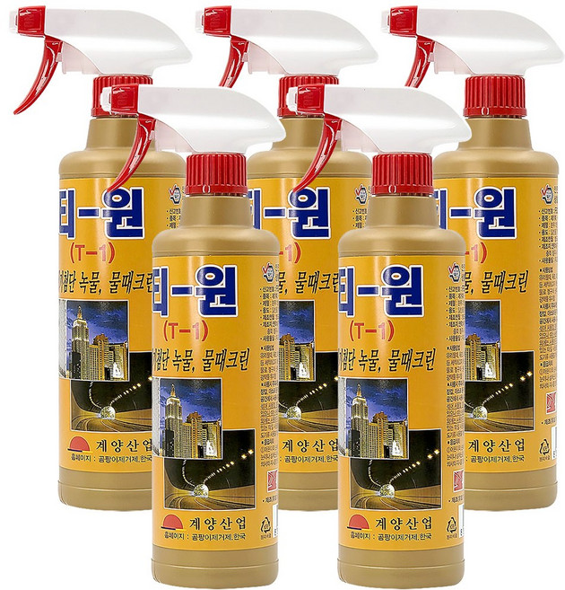 계양산업 녹물제거제 T-1, 5개, 500ml