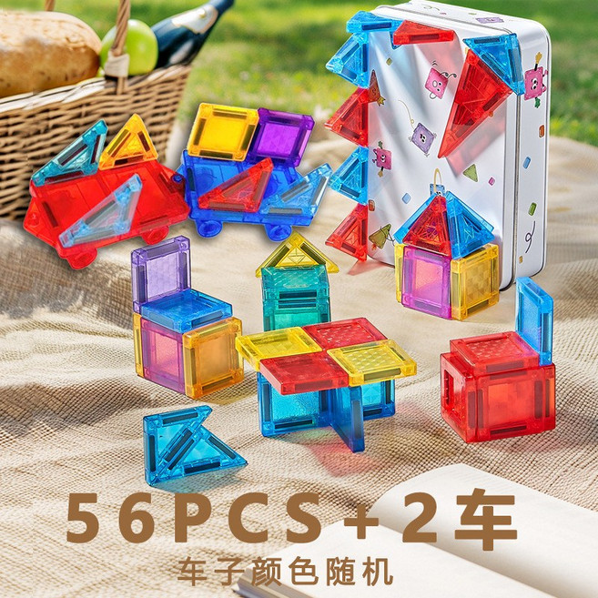 迷你MINI磁力片 56+2pcs 便攜式鐵盒兒童益智STEM玩具, 小磁力片56片   鐵盒包裝     2車, 1個
