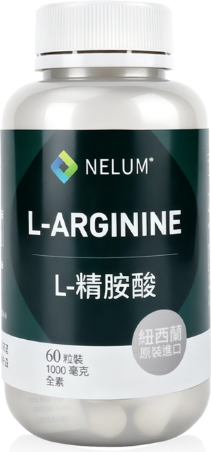 NELUM L-精胺酸膠囊 紐西蘭原裝進口, 1個, 60顆