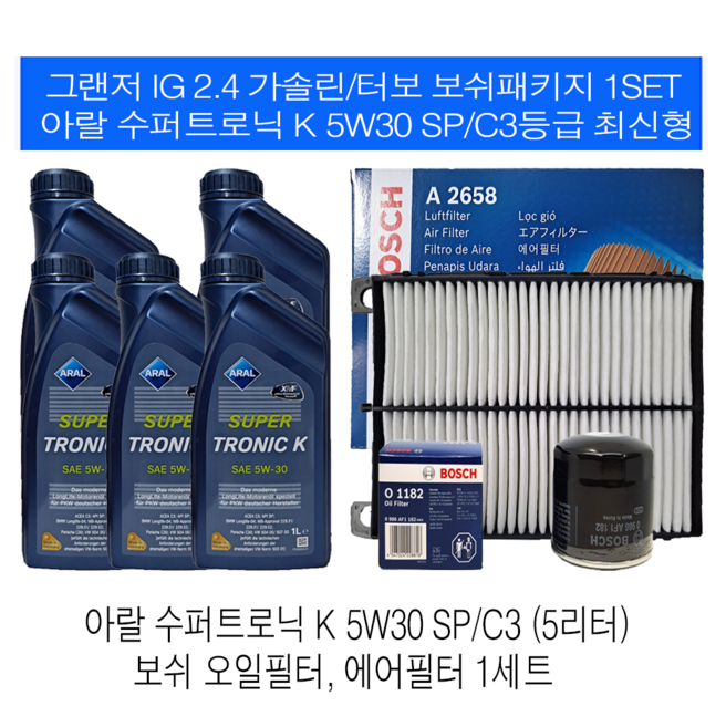 그랜저 IG 2.4 가솔린 수퍼트로닉 K 5W30(5L) SP 엔진오일세트, 1개, 5L