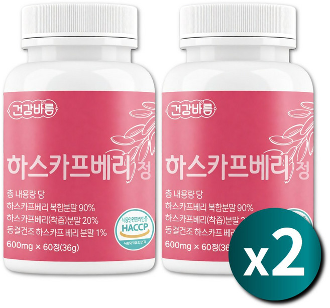 동결건조 하스카프베리 정 하프카스베리 슈퍼 블루 베리 분말 빌베리 파우더, 2개, 60정