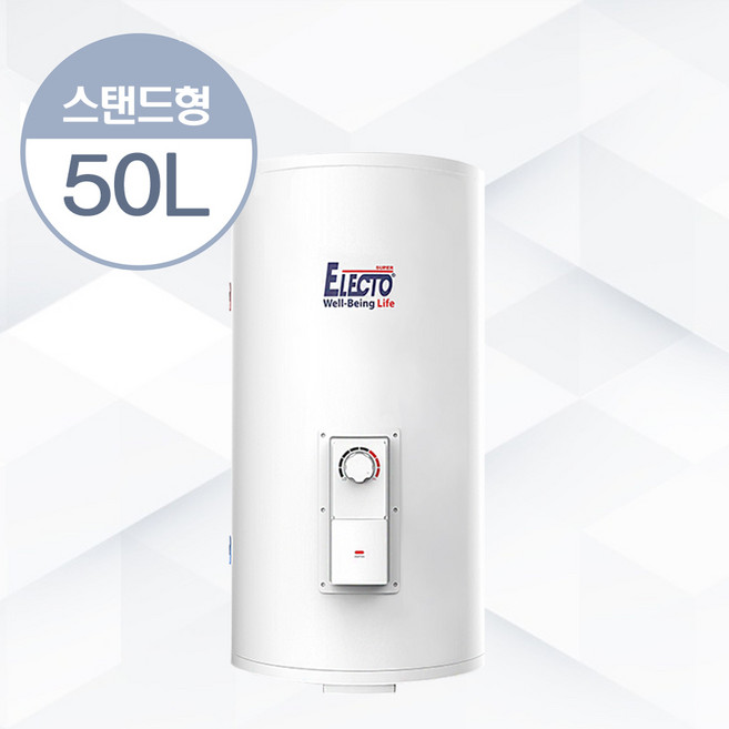 정품 한진테크 엘렉토 소용량 법랑 전기온수기 50L 가로형 벽걸이 스탠드형 하향식 상향식 ET20-50리터, 스탠드형 ET20-50U