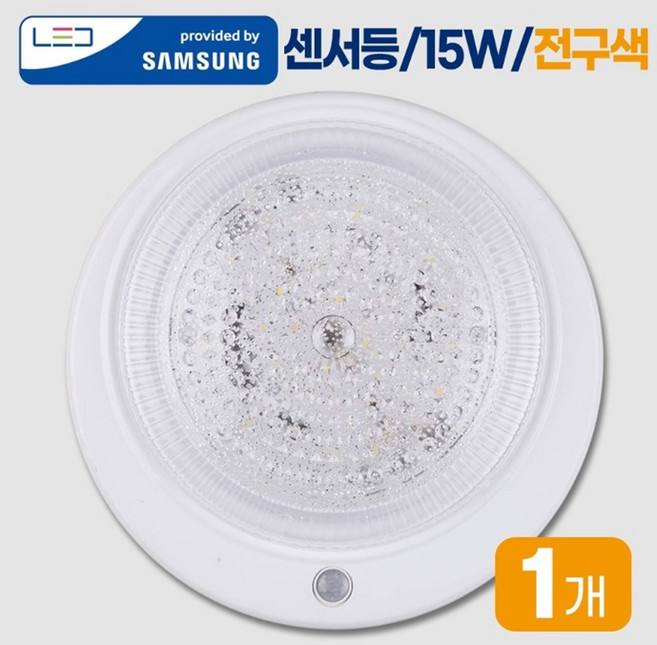 LED 센서등 LED등 조명 전구 현관등 베란다등 계단등 욕실등 화장실등 고효율 국내산 LED칩 장착, 전구색(노란빛), 1개