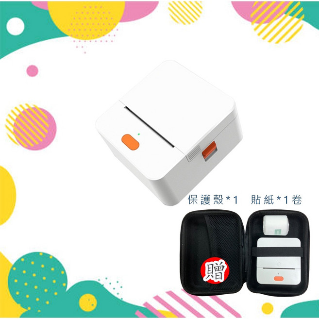 德佟標籤機 P1 迷你印表機 產品標示/姓名貼紙機, 1個, 白色-贈送一卷