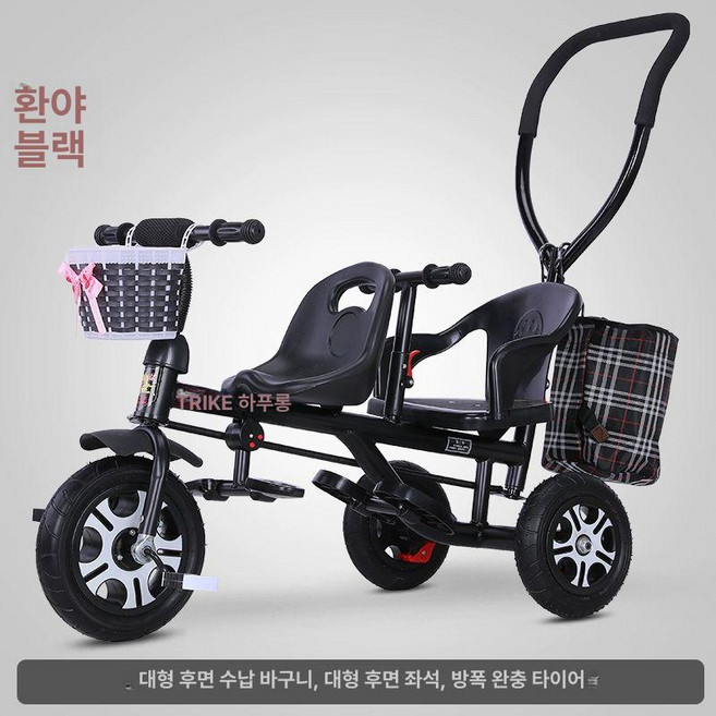 MONI 쌍둥이트라이크 외출용 앞뒤 나들이 쌍둥이 2인용 자전거, 1개, 티타늄 에어 프레임