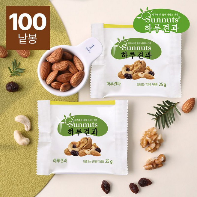 썬넛트하루견과오리지널100낱봉/원물간식/하루견과/대용량/간편식, 100개