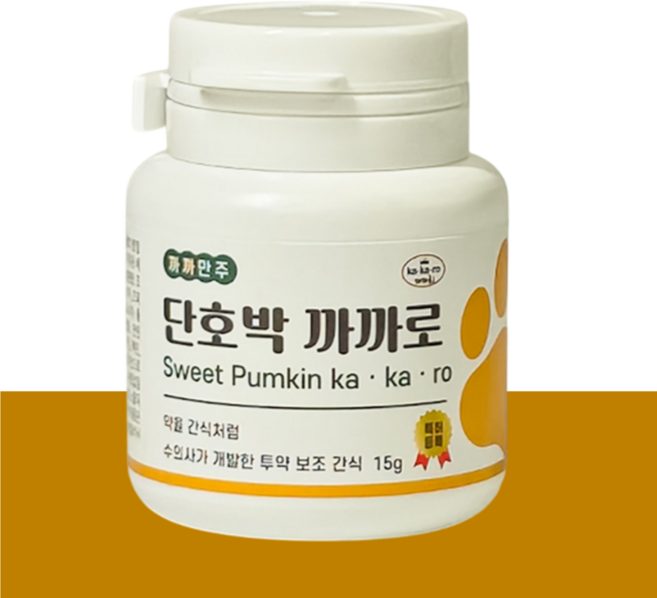 강아지 가루약 먹이는법 까까만주 투약보조제 단호박맛 15g, 1개, 투약보조