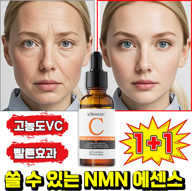 노화방지 주름개선 에어센 올레놀샷 nmn 포뮬러앰플 항노화 미백 화이트닝 탄력 리프팅 모공축소 앰플, 2개, 30ml