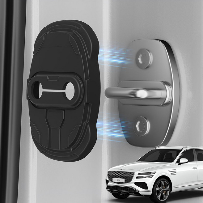 윙가디움 제네시스 실리콘 도어스트라이커 커버 비접착 자석 고정 4개1세트, GV80, 블랙