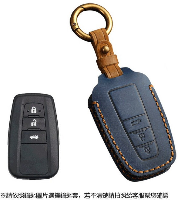 TOYOTA 豐田 瘋馬皮 鑰匙皮套 RAV4 Yaris Altis Cross CHR CAMRY VIOS 鑰匙包