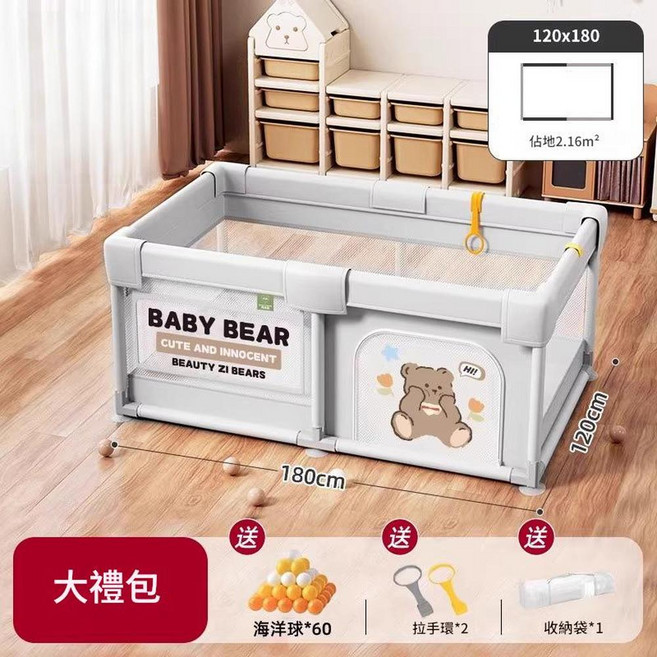 BABY BEAR 嬰兒遊戲圍欄 寶寶學步安全圍欄, 灰色