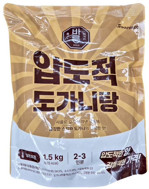 [업소용식자재]4WA-진한식품 압도적 도가니탕 1.5kgx2, 1.5kg