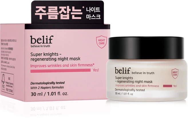 [저속노화템] 빌리프 슈퍼나이츠 리제너레이팅 나이트 마스크 75ml/30ml 기획(+50ml 추가 증정)/단품, [단품] 30ml - 쿠팡