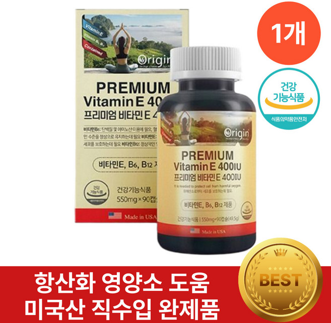 비타민E 영양제 식약청인증 헬시위듀 항산화 영양제, 1개, 90정