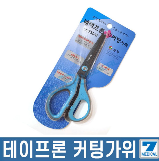 한의 3D 테이핑 가위 스포츠테이핑 다목적, 1개
