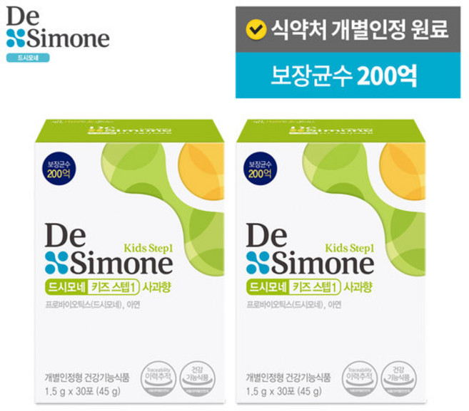 드시모네 키즈 스텝1 사과향, 60개, 1.5g