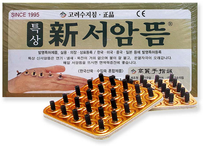 고려수지침 특상신서암뜸 쑥뜸 쑥뜸효능 붙이는쑥뜸, 소포장(150p), 1개