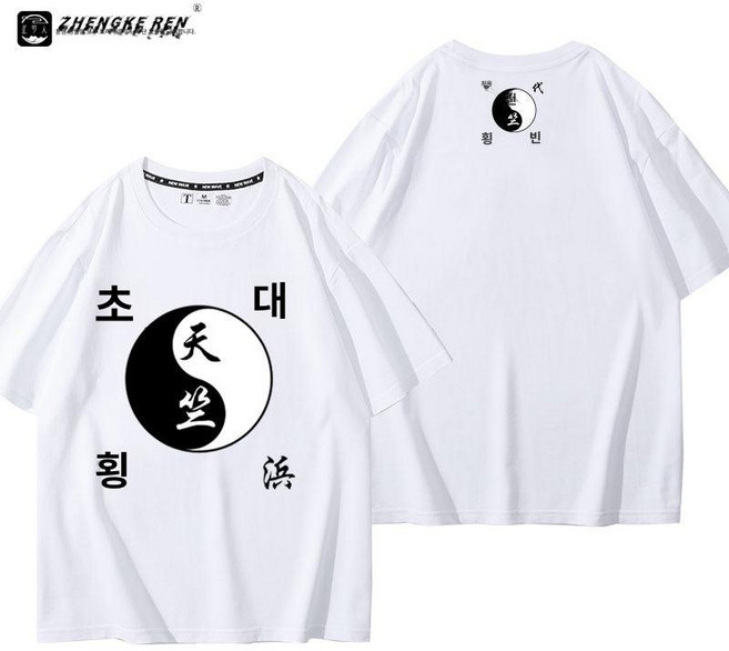 지온상점 특공복 도쿄만지회특공복 도만 세트 도쿄, 1개, 화이트 2