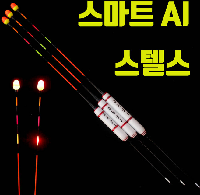 천궁 스텔스 스마트 AI 센서찌, 1호, 1개