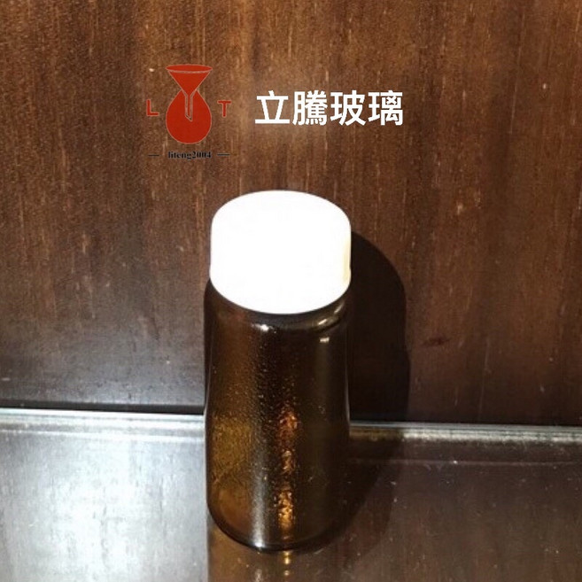 立騰玻璃 茶色樣本瓶 試藥瓶 實驗玻璃瓶 - 安全儲存、防光耐用, 1個, 60ml, 60ml