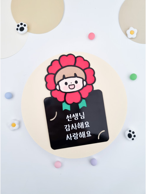 카네이션기프트카드/스승의날/어린이날/어버이날/어린이날/옵션2, 참여합니다(사랑해하트픽제공), 단발머리(여)-기본, 기본(봉투제공)