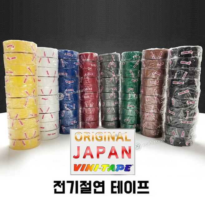 Denka 덴카 일본 전기 절연 테이프102-10YD 회색 1줄 (10개) 절연강도5배, 1세트