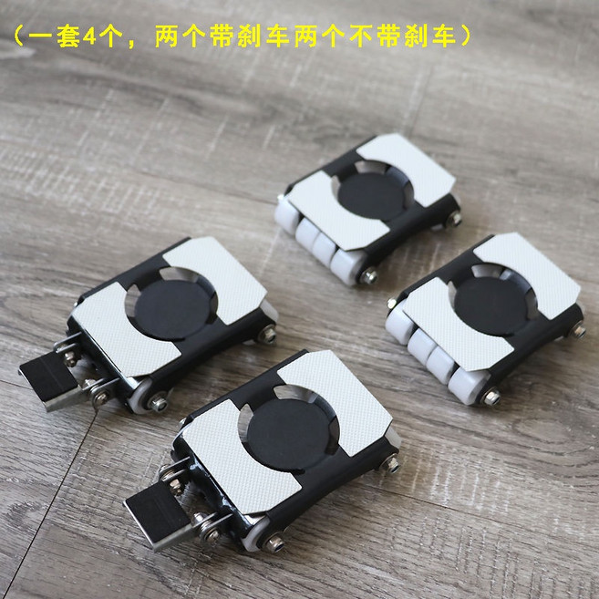 金屬款 搬家神器 家具家電省力移動滑輪 600KG超強承重 圓形方形腳均可通用, 黑色移動滑輪4個【可鎖輪】,升級金屬凹槽款, 1個