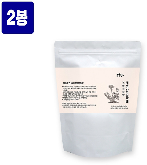 프랑스산 레몬밤 민들레 복합추출물 분말 가루 식물성 추출분말 레몬밤 단델리온 밀크씨슬 로즈마린산 19종 혼합유산균 유산균 사균체 멀티비타민 앤 미네랄 필수 아미노산 효능 추천, 2개, 160g
