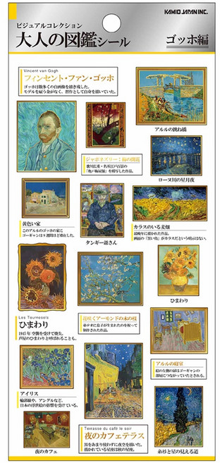 【莫莫日貨】日本製 2021 12月新品 大人的圖鑑 系列 燙金 日本和紙貼紙 和紙貼紙 手帳 裝飾貼紙 (共6款), 1個, 03.梵谷篇 226357