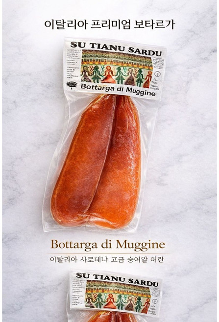이탈리아 프리미엄 보타르가 디 무지네 숭어알 염장 어란, 1개, 101~130g