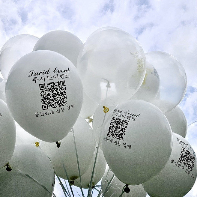 인쇄 풍선 제작, 라운드 풍선-단면 인쇄, 1000개