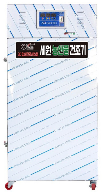 농산물 고추 건조기 농업용 KE-011 11채반 고추 건조량 55Kg 중형 세원오케이