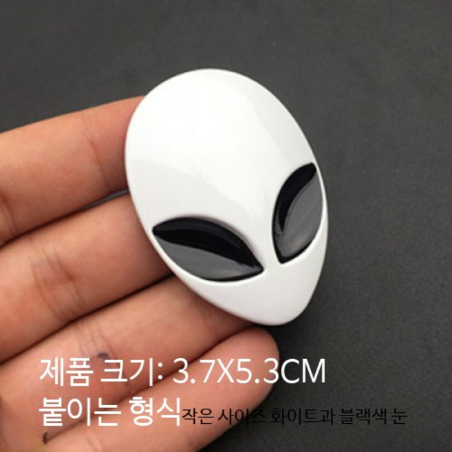 자동차 외장 데칼 3D 금속 스티커 방수 반사 야광 스크래치 커버 튜닝용 엠블럼 장식 DIY 맞춤형 디자인 카스티커, 1개, 스티커형 소형 화이트 블랙 눈