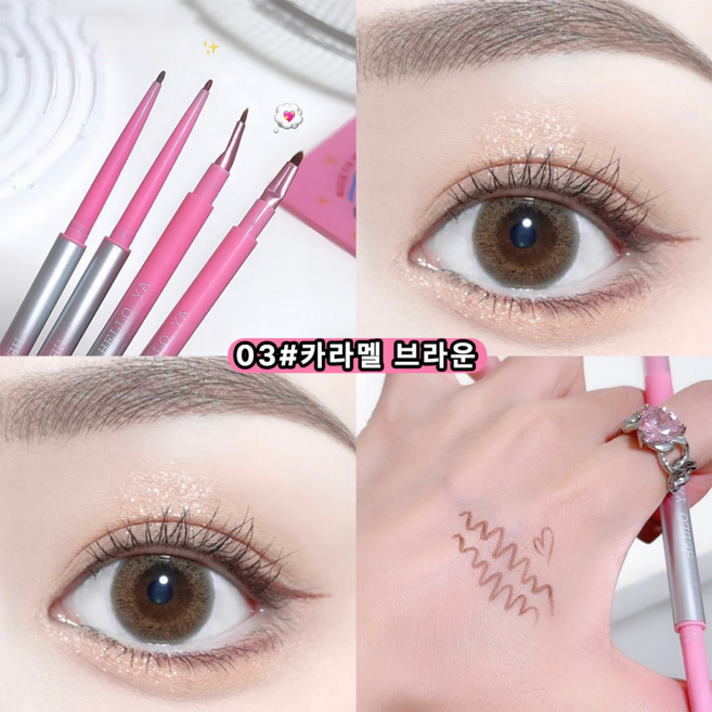 [초보 추천] 번지지않는 아이라이너 펜슬1순위 워터프루프 젤 아이라이너 펜슬 듀얼펜슬라이너 메이크업, 1개, 03#카라멜 브라운