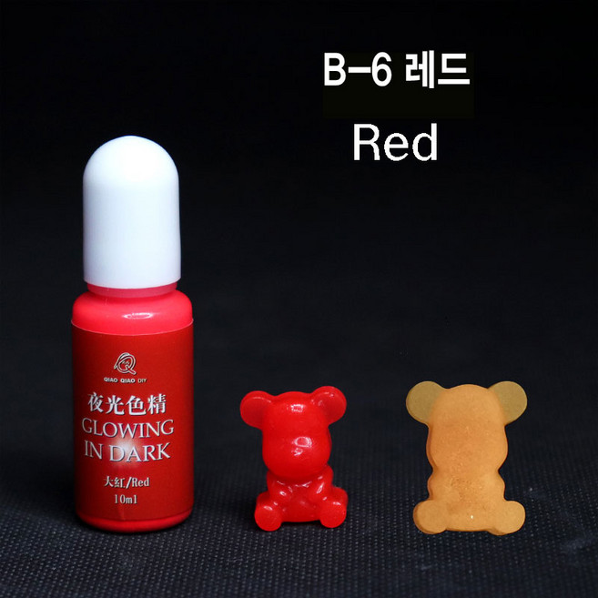 와이지알씨 미라클 레진 야광 조색제 모음 물감 안료 10g UV 에폭시 레진공예 다양한 색상, B-6 야광 레드 10g, 1개