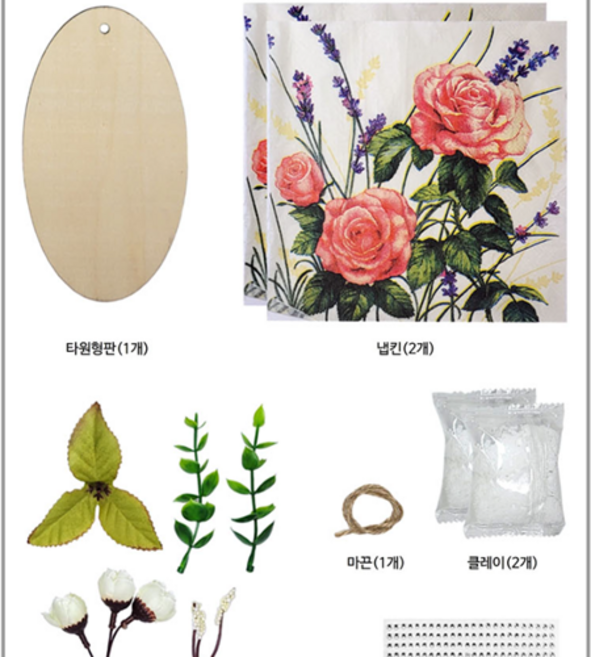 슬로우케어 어르신 머리감기는 대야, 2개