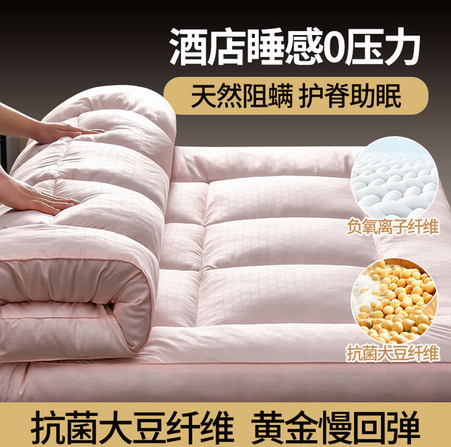 優眠高彈力支撐獨立筒床墊, A類華夫格大豆抗菌 粉玉色 厚約10cm,200*220cm加厚雙人床 抗菌大豆縴, 粉玉色