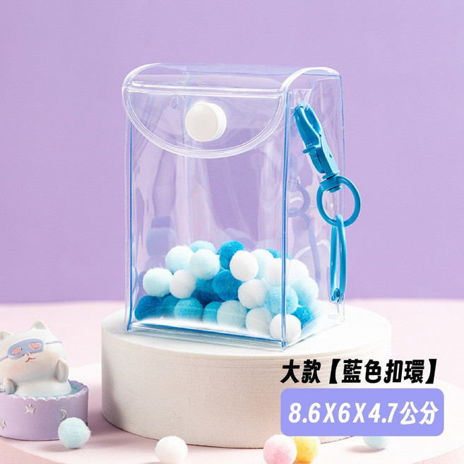 透明溜娃包 痛包 指娃包