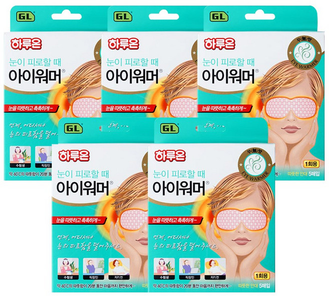 하루온 아이워머 무향 5매입 [5세트] 온열안대 온찜질수면안대, 5매, 5세트
