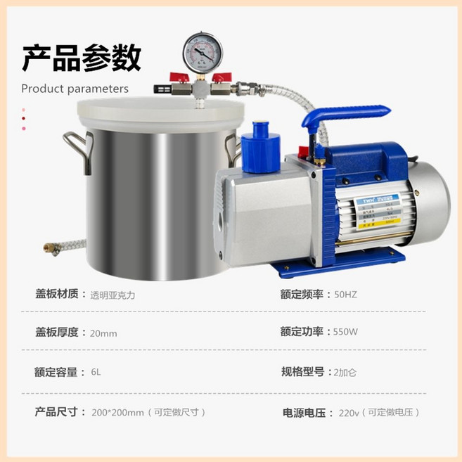 수동 탈포기 도배 용기 몰드 소포기 배럴 풀 발생기, 1개