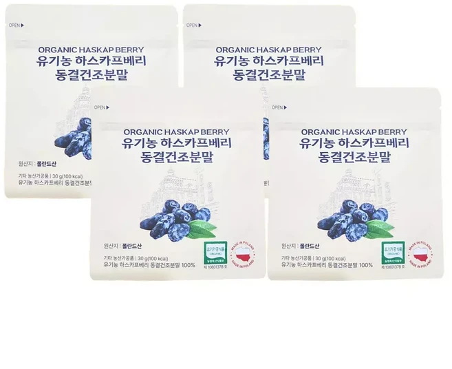 리얼케어 유기농 하스카프베리 동결건조분말 4개, 30g, 1개