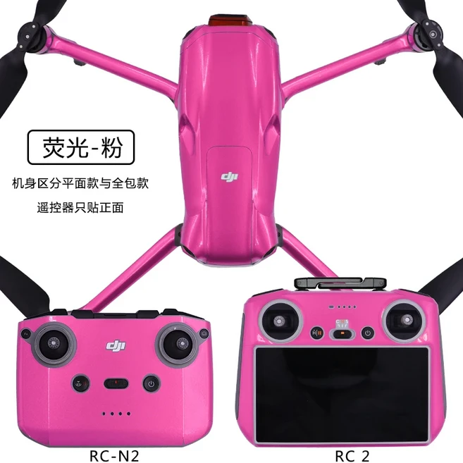 DJI Air 3S RC RC-N2 단색 스티커 다채로운 방수 풀 랩 PVC 스킨 커버 드론 액세서리, 1개, 10 Type 2 RC 2
