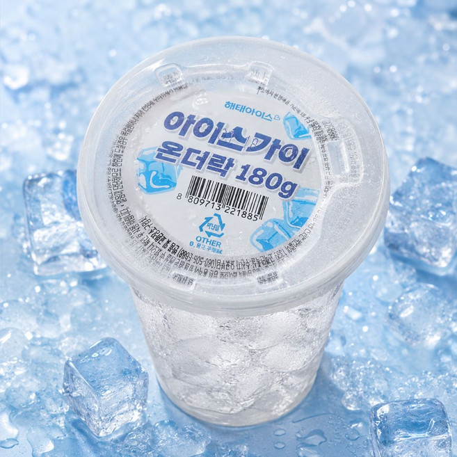아이스가이온더락 컵얼음 시원한 식용얼음, 30개, 180g