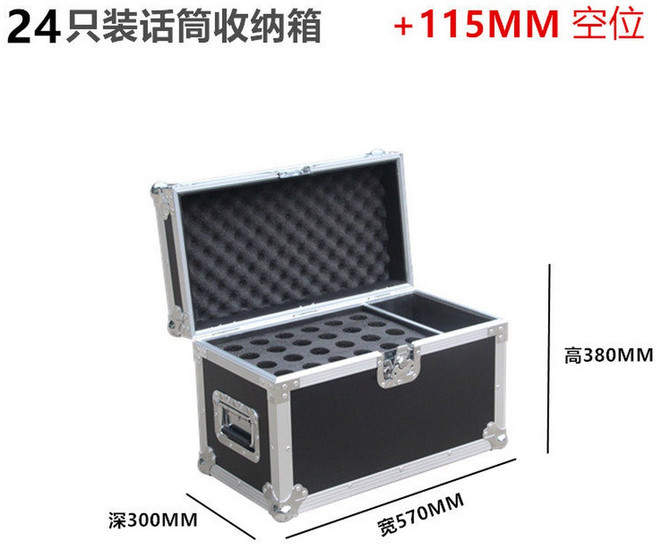 무선마이크보관함 하드케이스가방 수납함 휴대용 8구 충격방지 보관함 마이크 무선 알루미늄, 24매입 마이크 수납함 칠판 실버 알루미늄