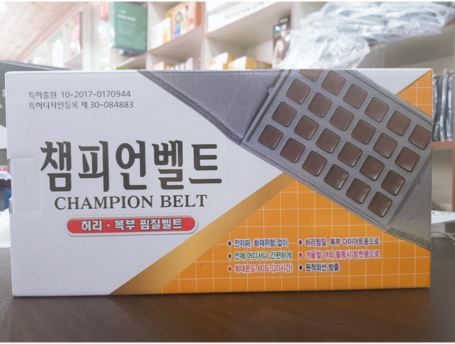 원적외선 허리 복부벨트 허리보호대 (전기없이 24시간이상 발열가능한 온열보호대), 챔피언벨트, 1개