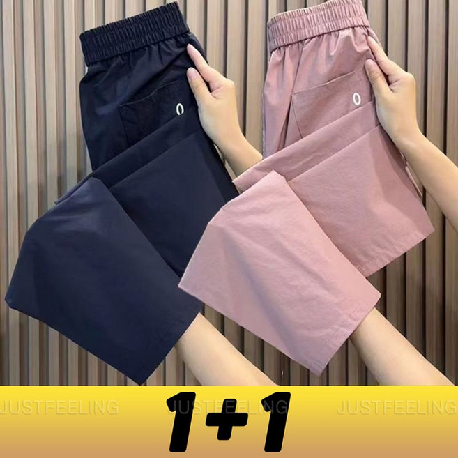 1+1 여성 얇은 시원한 밴딩 캐주얼 팬츠 스판바지 밴딩팬츠 카고 팬츠 봄 여름 간절기 JUSTFEELING