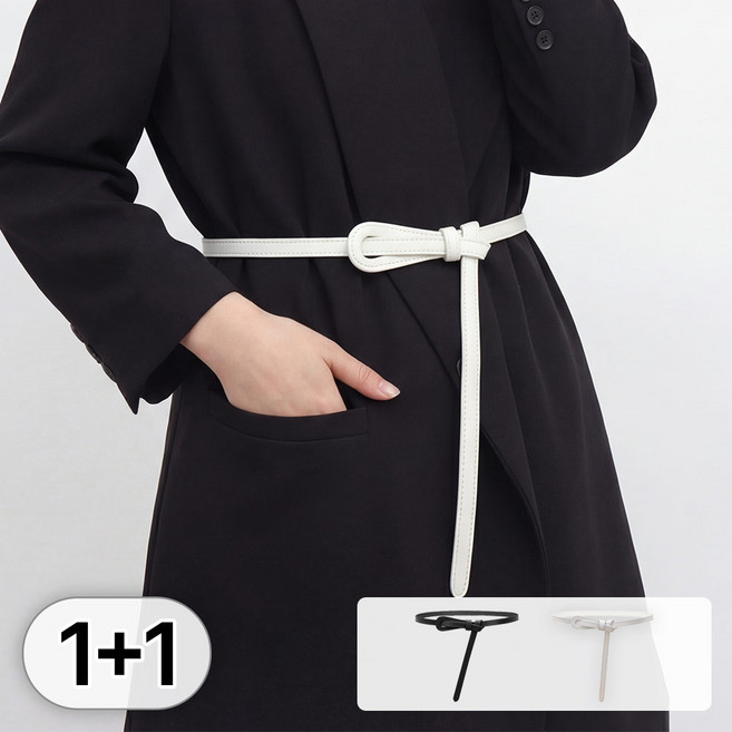 라뷰드 2개 세트 여성 슬림 가죽 원피스 벨트 여자 정장 바지 허리띠 사계절 패션 밸트 고리 클로징 금장 골드 버클 1.5cm